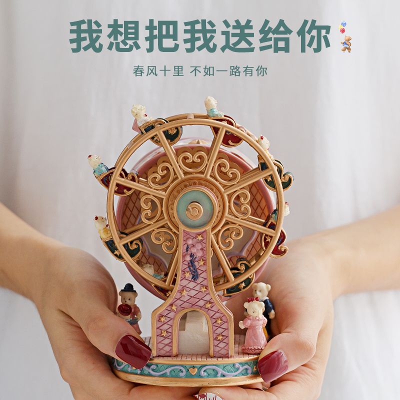 Hộp Nhạc Vòng Đu Quay Phát Nhạc Sáng Tạo Làm Quà Tặng Sinh Nhật Bạn Gái / Bạn Gái / Bạn Gái