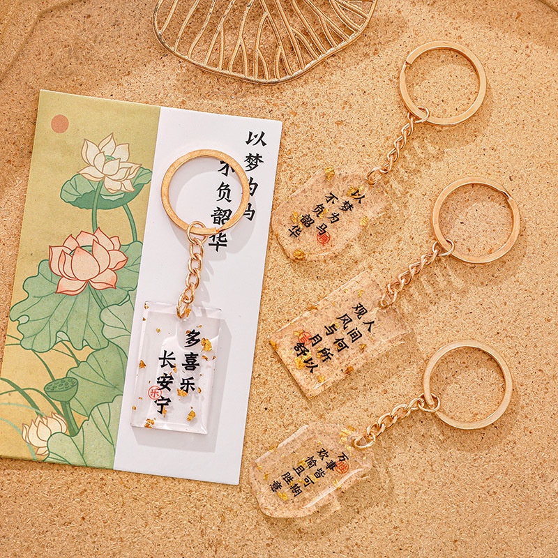 Móc Khóa In Chữ Truyền Cảm Hứng Phong Cách Trung Hoa Cổ Điển Dùng Làm Quà Tặng Sinh Nhật