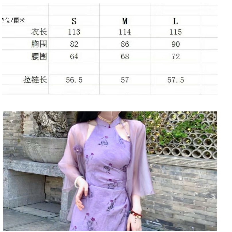 Here comes Đầm Sườn Xám Cách Tân Ôm Dáng Hở Vai Nhẹ Nhàng retro Hoa wisteria Thời Trang Xuân Hè Mới Dành Cho Bạn Nữ mlot