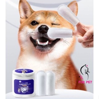 🌈 Khăn Lau Răng Cho Chó Mèo - Khăn Vệ Sinh Răng Miệng Cho Thú Cưng Chó Mèo.