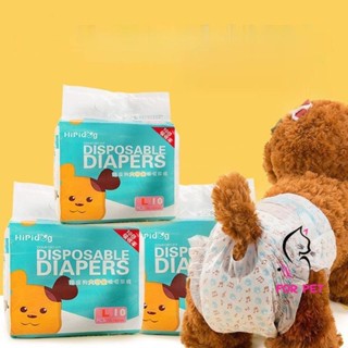  🤹 Tã Bỉm Hipidog Dành Cho Chó & Mèo  Đực & Cái  