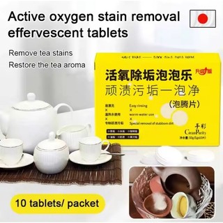 Set 10 Viên Sủi Bọt Vệ Sinh Cốc Trà / Máy Giặt Tiện Dụng