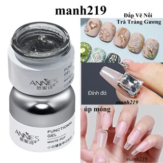 Gel vẽ nổi thủy tinh Annies chà tráng gương nổi, vẽ nổi, gel định hình úp móng làm nail 20g