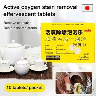 Viên sủi oxy hoạt tính làm sạch vết bẩn / tách trà / máy giặt