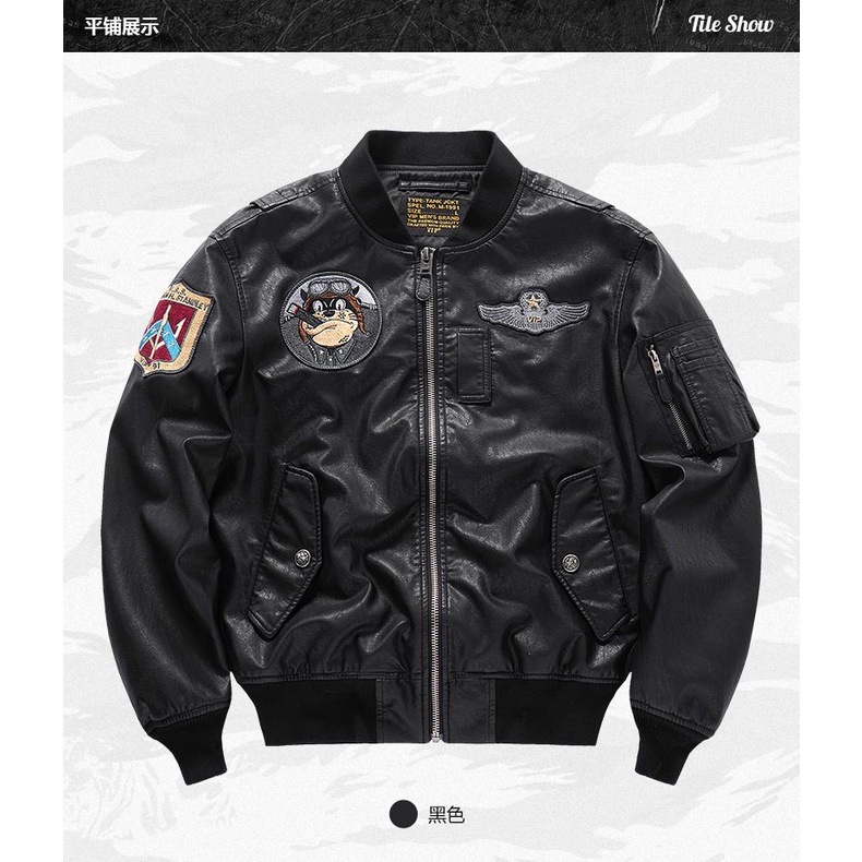 Áo Khoác bomber Da pu Dáng Rộng Phong Cách Hip Hop Mỹ Cá Tính Dành Cho Nam Nữ