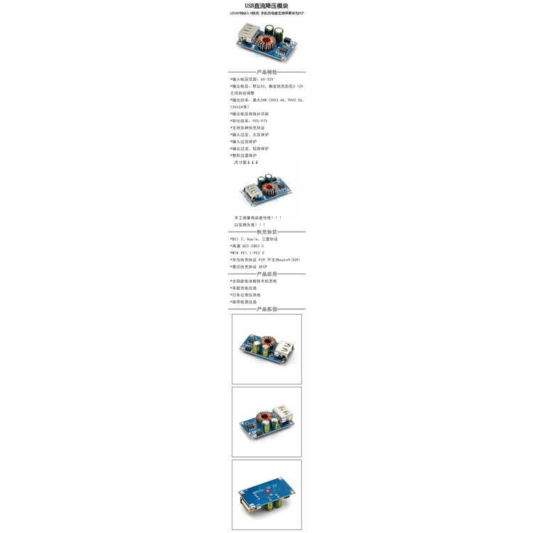 Mô Đun Hạ Áp USB DC 12V 24V Sang QC3.0 Sạc Nhanh Cho Điện Thoại Huawei Samsung vn