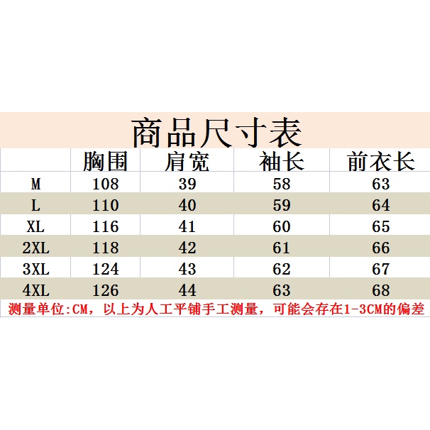 Áo Sơ Mi chiffon Dài Tay Cổ Chữ v Phong Cách Pháp Thời Trang Xuân Thu Mới Cho Nữ