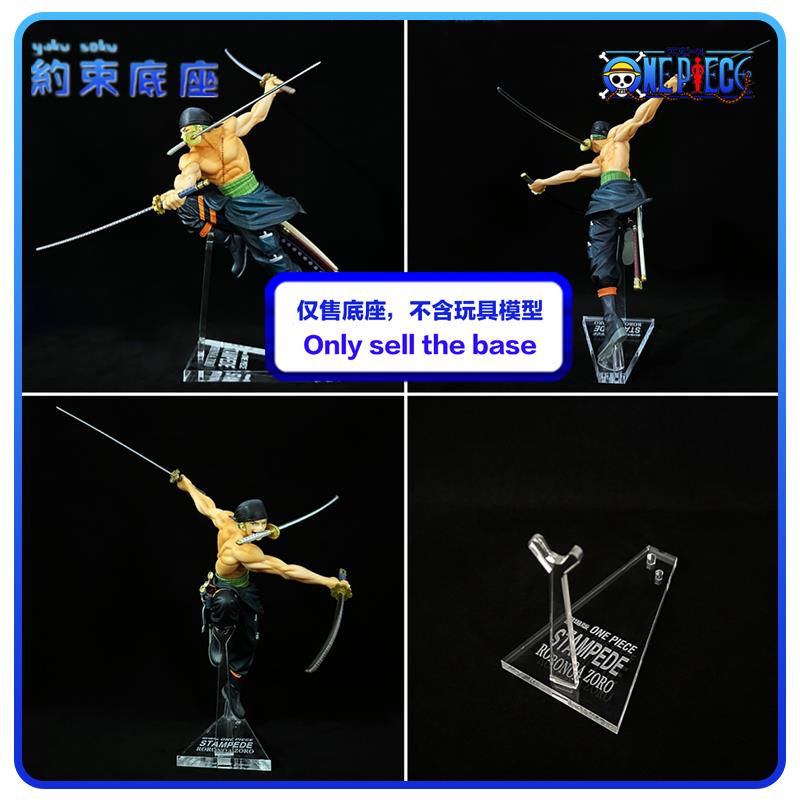 Transparent Acrylic Base Platform For one piece  Fantastic Action ZORO LAW SABO SANJI LUFFY BOA HANLOCK RUCCHI