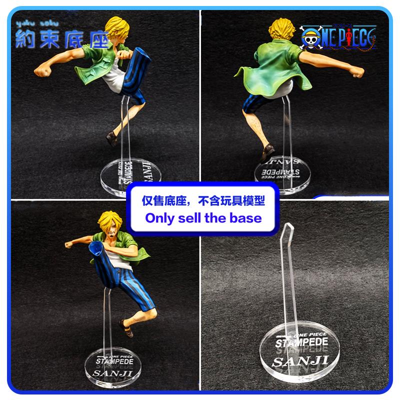 Transparent Acrylic Base Platform For one piece  Fantastic Action ZORO LAW SABO SANJI LUFFY BOA HANLOCK RUCCHI