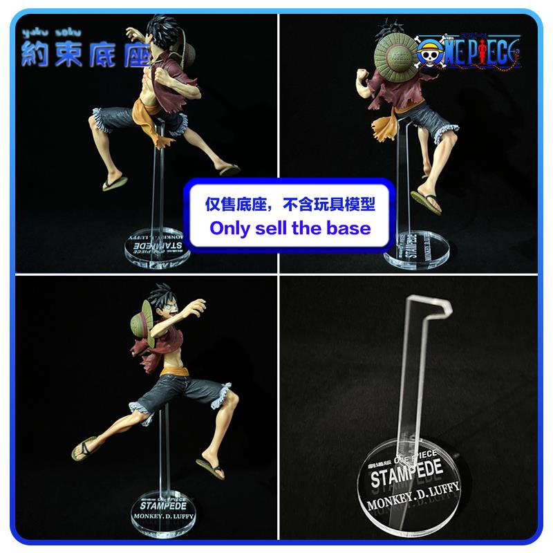 Transparent Acrylic Base Platform For one piece  Fantastic Action ZORO LAW SABO SANJI LUFFY BOA HANLOCK RUCCHI