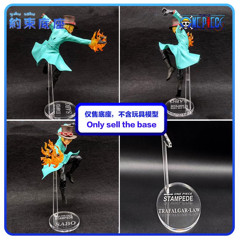 Transparent Acrylic Base Platform For one piece  Fantastic Action ZORO LAW SABO SANJI LUFFY BOA HANLOCK RUCCHI