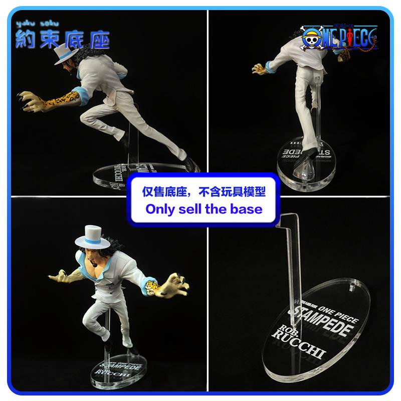 Transparent Acrylic Base Platform For one piece  Fantastic Action ZORO LAW SABO SANJI LUFFY BOA HANLOCK RUCCHI