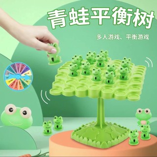 Hot Sale# frog balance tree concentration balance training toy children's folding music parent-child interaction educational leisure table game 8cc