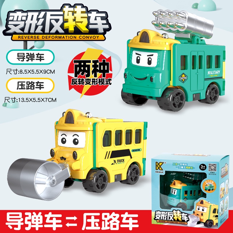 Đồ Chơi Xe Hơi Biến Hình Lật Đật Độc Đáo Cho Bé