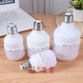 Bóng đèn led tròn kín nước tiết kiệm năng lượng - ánh sáng trắng