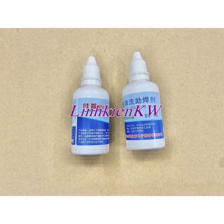 Dung Dịch Hỗ Trợ Hàn Thiếc 50ml