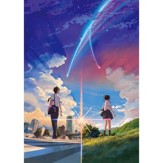 Áp Phích Dán Tường Anime Your Name - Poster Decal có sẵn keo chủ để anime Your Name