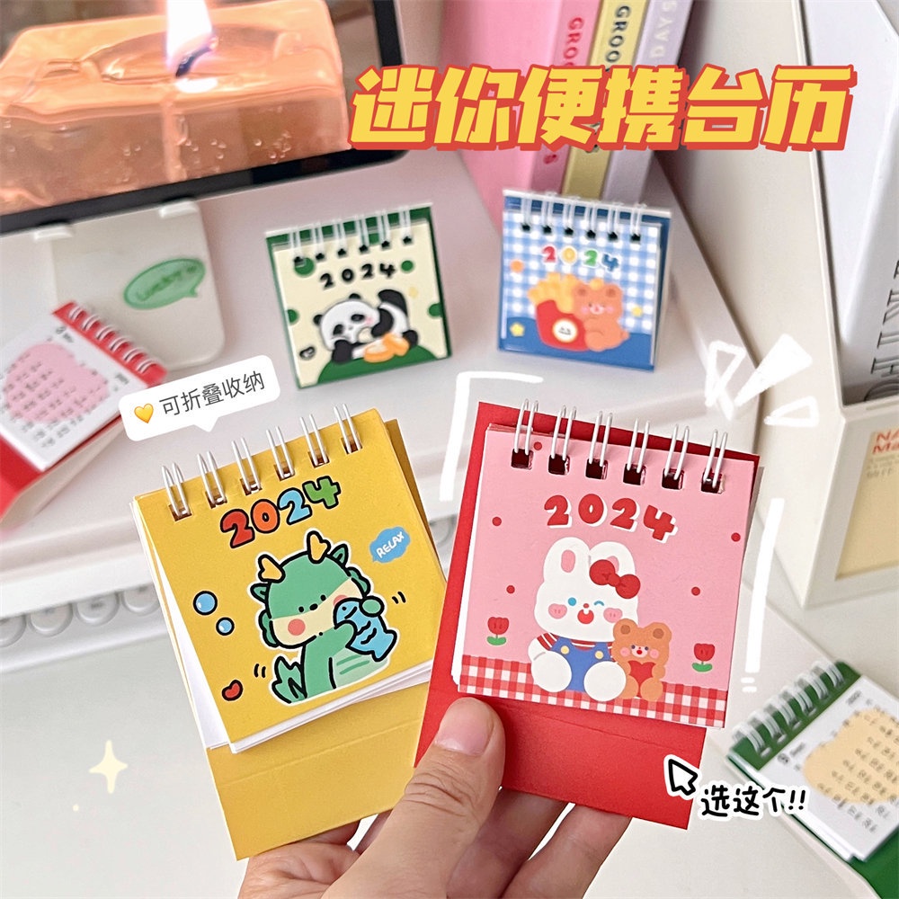 2024 Đồ Trang Trí Lịch để Bàn Mini Dễ Thương để Bàn Nhỏ -top3C01