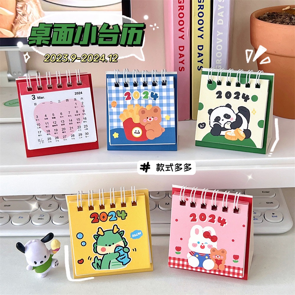 2024 Đồ Trang Trí Lịch để Bàn Mini Dễ Thương để Bàn Nhỏ -top3C01