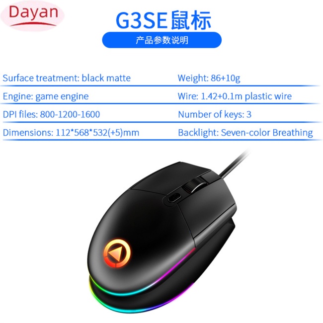 Chuột Máy Tính Có Dây usb Siêu Mỏng g3se