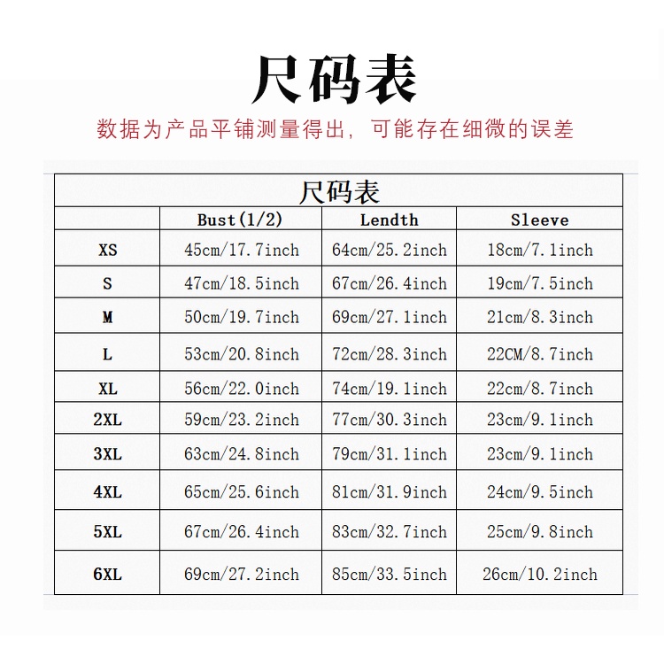 Áo Phông Du Lịch Phía Bắc / Áo Phông baju microfiber jersi / tshirt