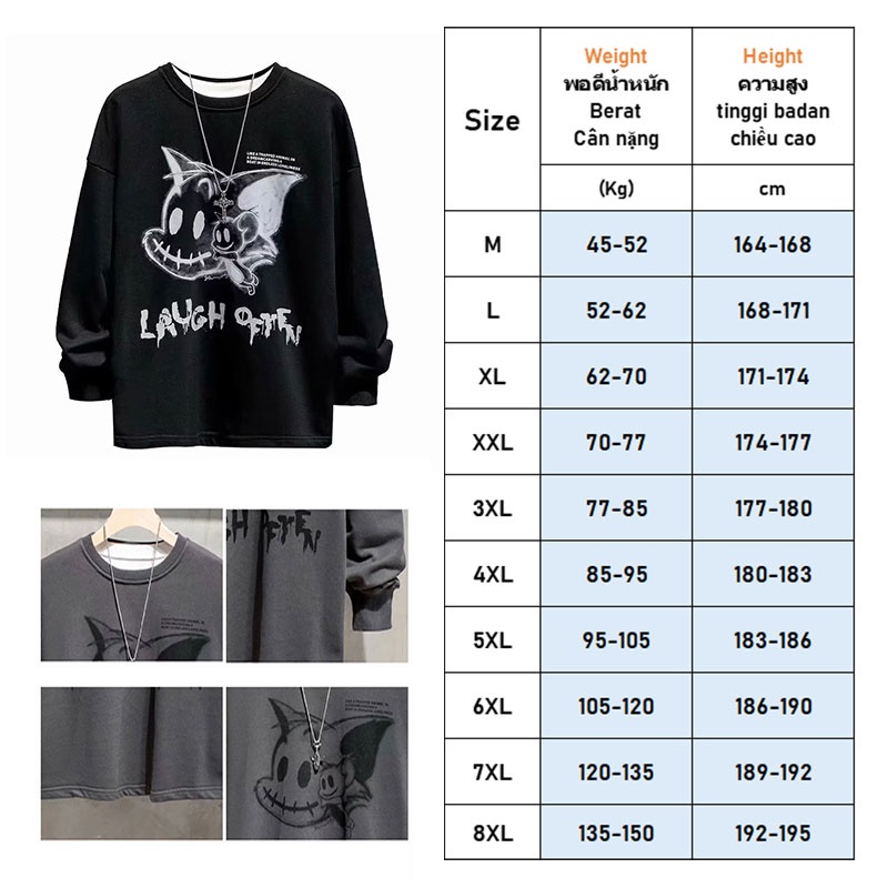 Hanlu Áo sweater Tay Dài Cổ Tròn Dáng Rộng Vải Mềm Thân Thiện Với Da Họa Tiết anime Cho Nam