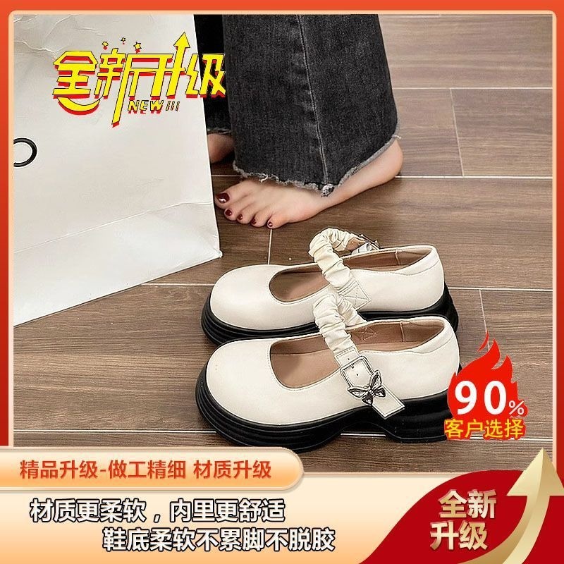 Giày Da Đế Dày Thời Trang Dành Cho Nữ