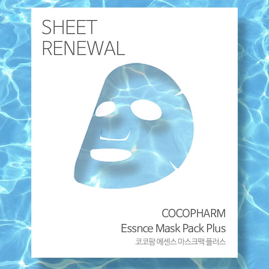 NatureBy COCOPHARM Essence Mask Pack Plus 25g 8 types