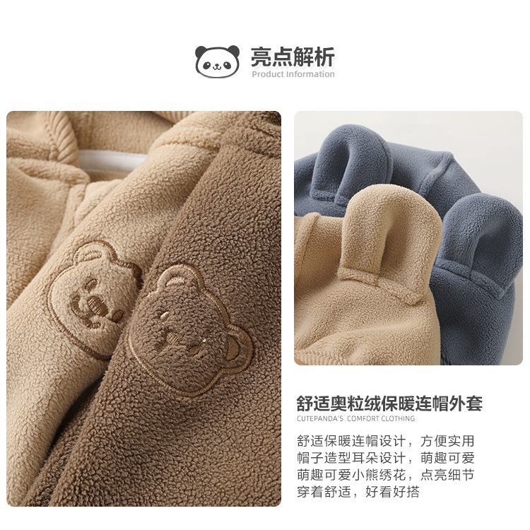 Áo Khoác cotton Có Nón In Hình Gấu Trúc Dễ Thương Thời Trang Thu Đông Cho Bé