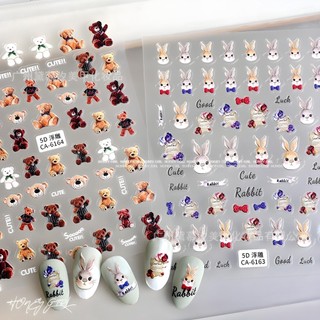 Sticker Nail 5D Lụa Nổi | Gấu TEDDY & Thỏ | Hình Dán Móng Tay CA