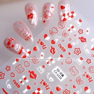 Sticker Nail 5D Lụa Nổi | LOVE Tim Đỏ CA