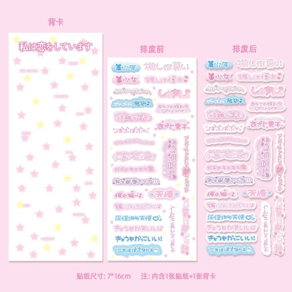 Miếng Dán Trang Trí Sổ Tay Hình Cô Gái Nhật Bản Xinh Xắn