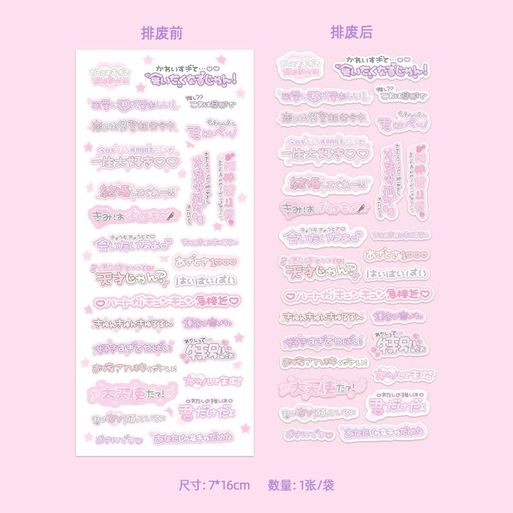 Miếng Dán Trang Trí Sổ Tay Hình Cô Gái Nhật Bản Xinh Xắn