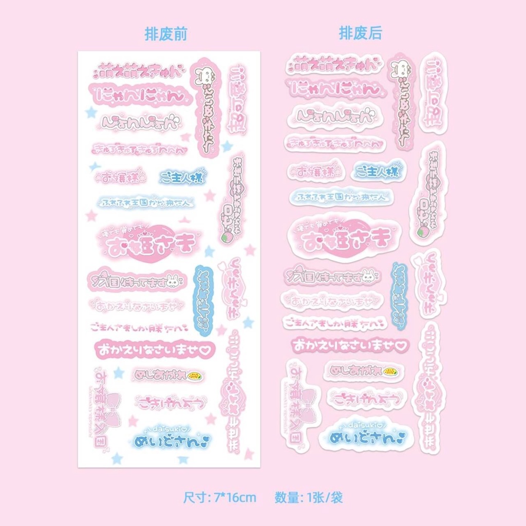 Miếng Dán Trang Trí Sổ Tay Hình Cô Gái Nhật Bản Xinh Xắn