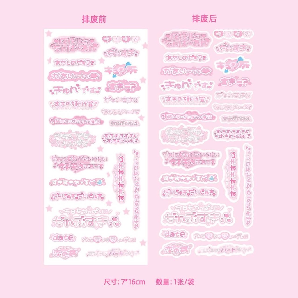 Miếng Dán Trang Trí Sổ Tay Hình Cô Gái Nhật Bản Xinh Xắn