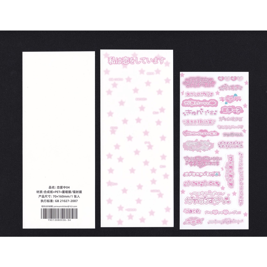 Miếng Dán Trang Trí Sổ Tay Hình Cô Gái Nhật Bản Xinh Xắn