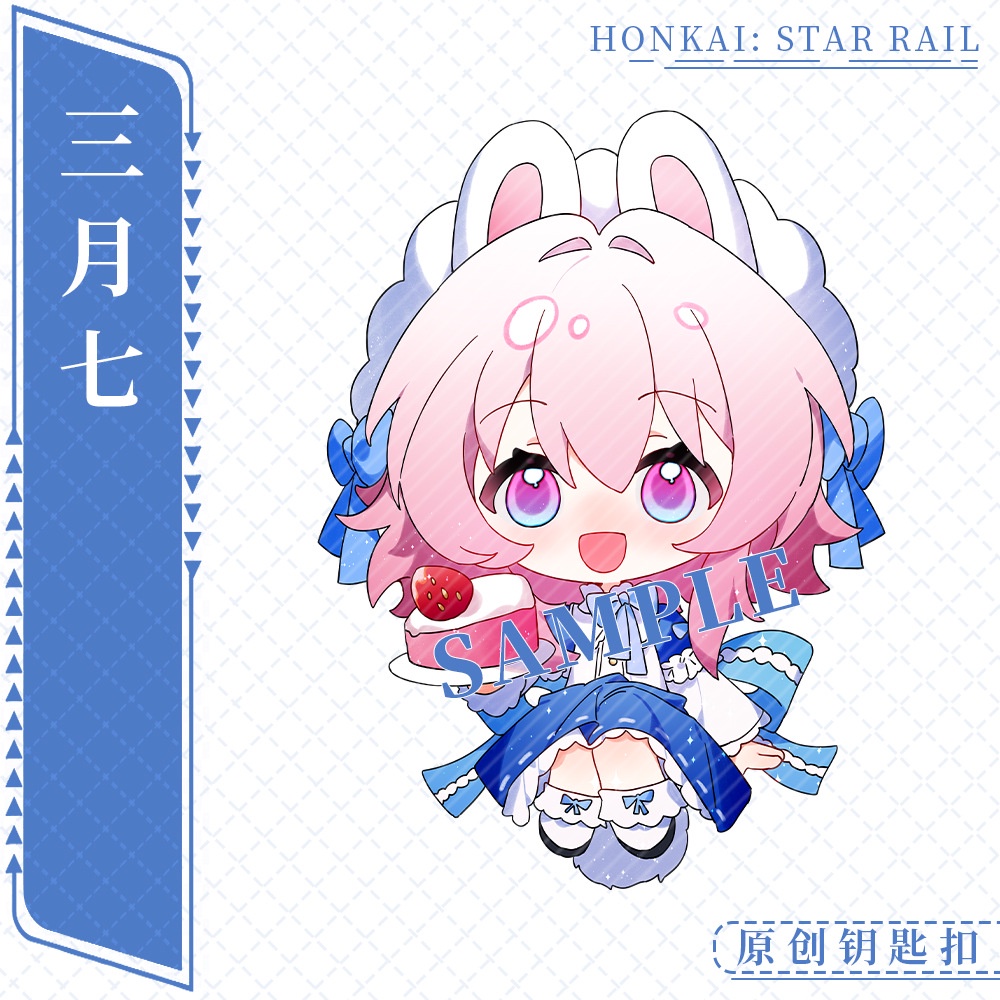Honkai: Starrail march 7th Móc Khóa Bằng acrylic Trong Suốt Hai Mặt Hình anime lynx lynx