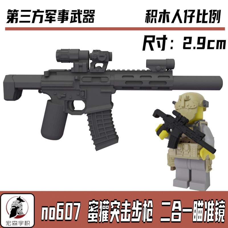 Moc Đồ Chơi Lắp Ráp Hình Khúc Xương Sáng Tạo Cho Nam