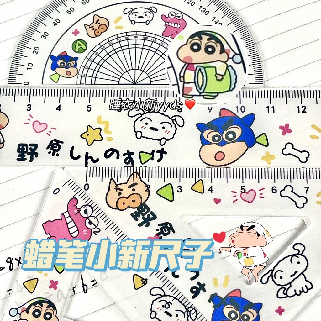 4 Cái/bộ Hoạt Hình Kuromi Giai Điệu Shin Dễ Thương Bộ Thước Học Sinh Trọn Bộ Tam Giác Thước Dụng Cụ Học Tập Văn Phòng Phẩm -top3C01