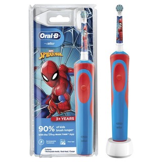  Bàn chải điện oral b stages power cho bé trai trắng răng sạch mảng bám Healthy Care BeautiMax 