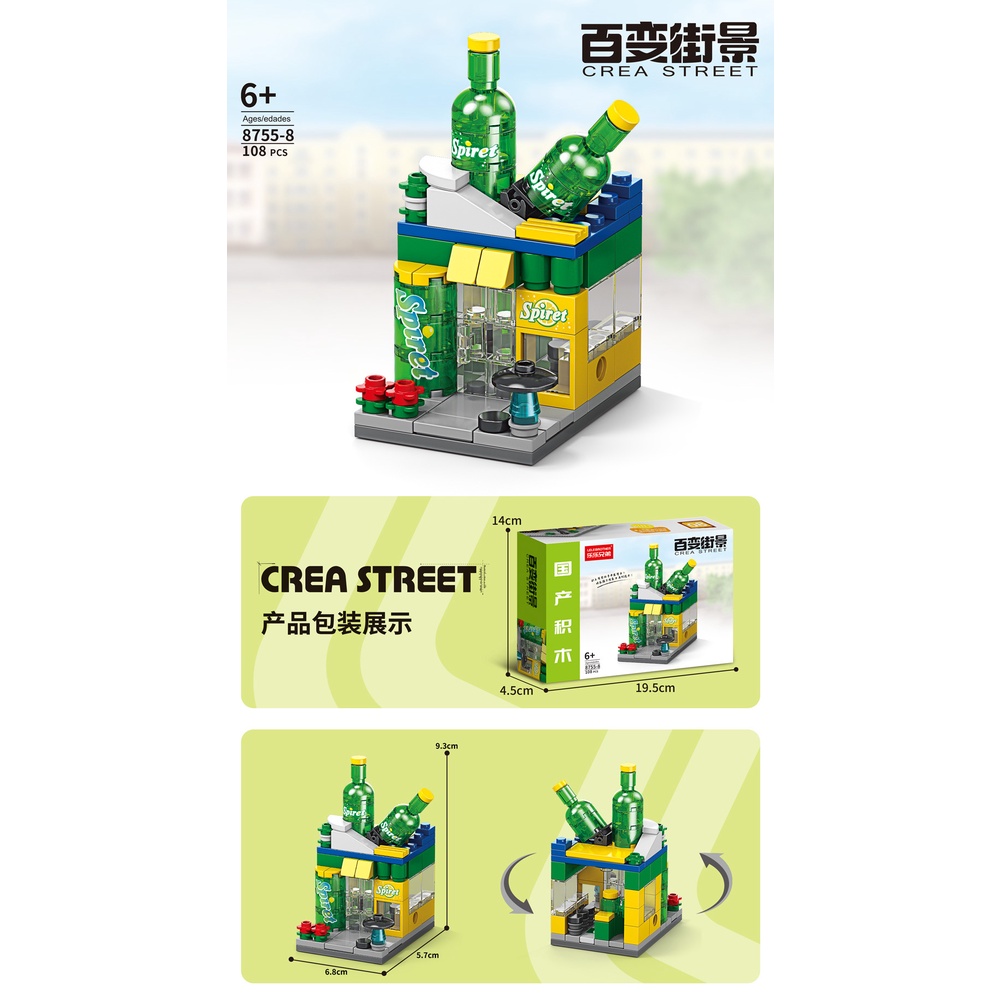 Bộ Đồ Chơi Lắp Ráp lego street view series 8755