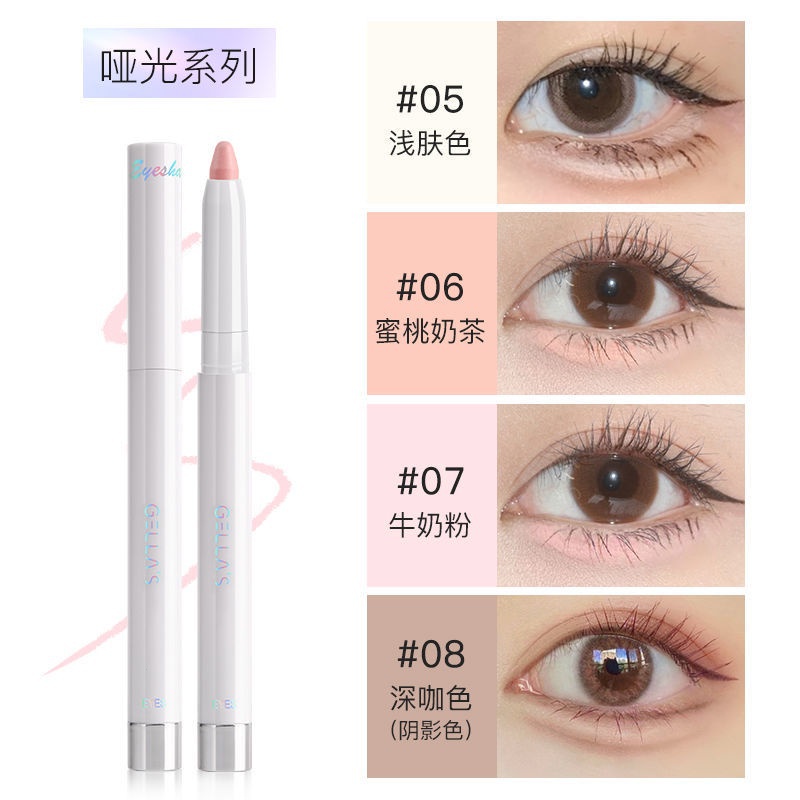 Stella 'S Bút Kẻ Mắt Màu Lì Ánh Ngọc Trai Tự Nhiên Làm Sáng Da