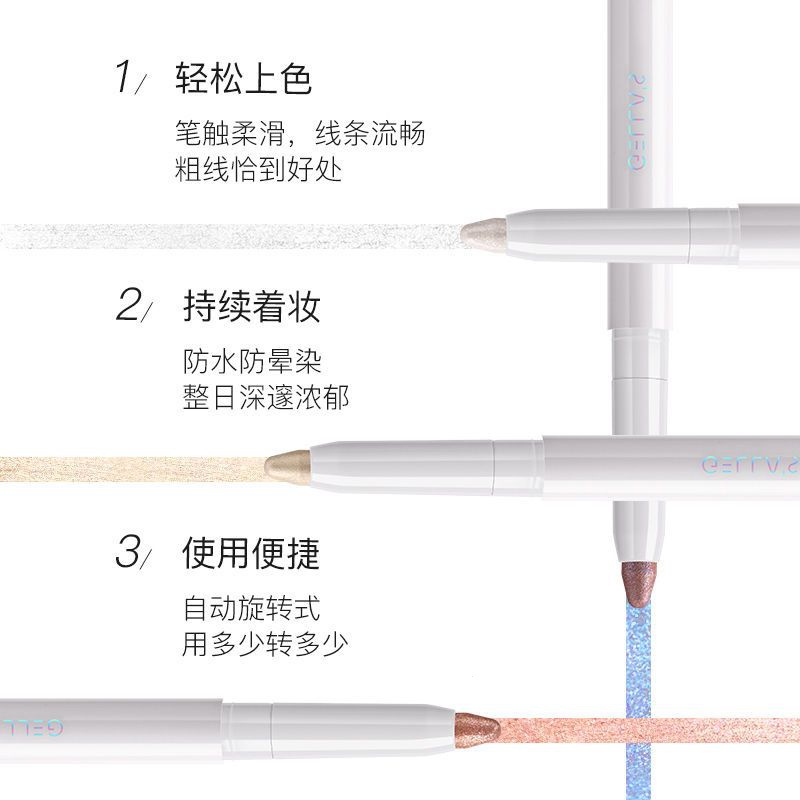 Stella 'S Bút Kẻ Mắt Màu Lì Ánh Ngọc Trai Tự Nhiên Làm Sáng Da