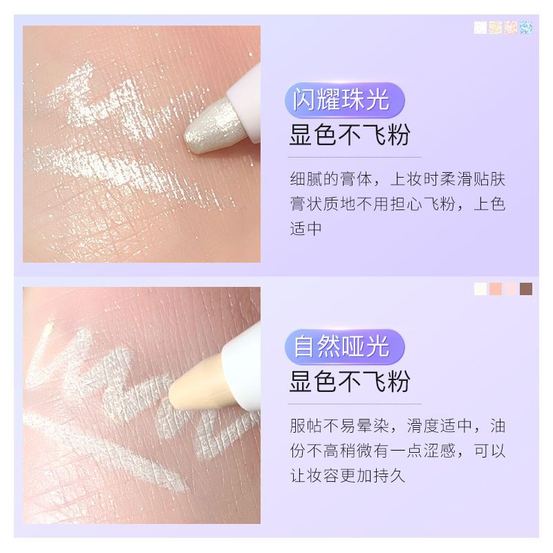 Stella 'S Bút Kẻ Mắt Màu Lì Ánh Ngọc Trai Tự Nhiên Làm Sáng Da