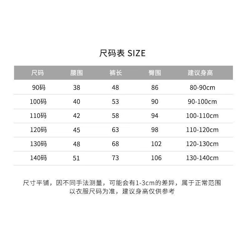 Bộ Đồ Ngủ Nhung Dài Tay Phong Cách Đức Thời Trang Thu Đông 90-140cm