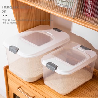Hộp Đựng Gạo 7.5kg12.5kg Chống Ẩm / Côn Trùng Tiện Dụng Cho Nhà Bếp
