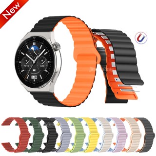 Dây đeo từ tính bằng silicon cho HUAWEI WATCH GT3 Pro 46mm 43mm GT6 GT5 GT4 GT2 Pro Watch 4 pro GT Runner Active Loop Buckle Dây đeo cổ tay