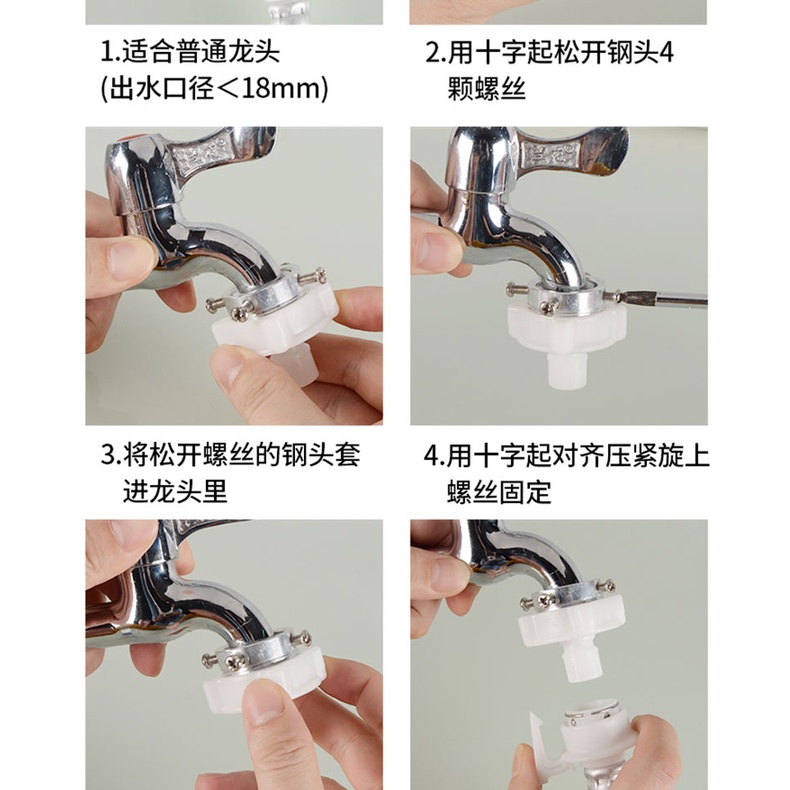 Ống Nối Vòi Nước Máy Giặt / Rửa Xe Có Khóa Đầu Thép Tháo Lắp Nhanh