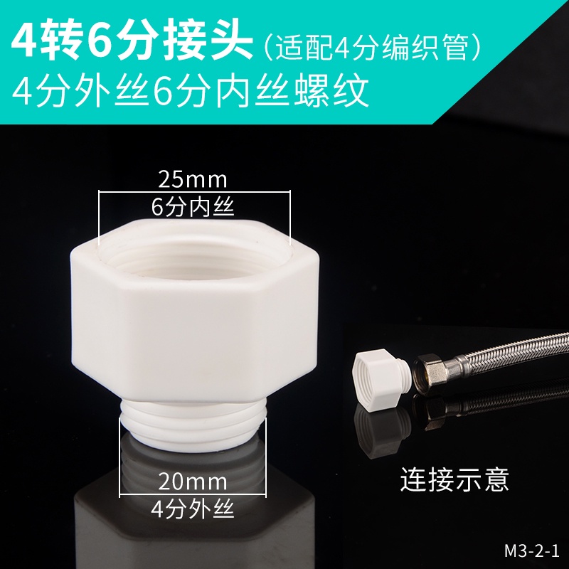 Ống Nối Vòi Nước Máy Giặt / Rửa Xe Có Khóa Đầu Thép Tháo Lắp Nhanh