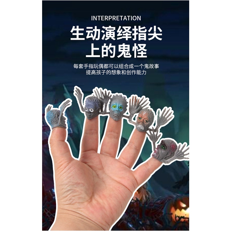 Con Rối Ngón Tay Hình zombie Sáng Tạo